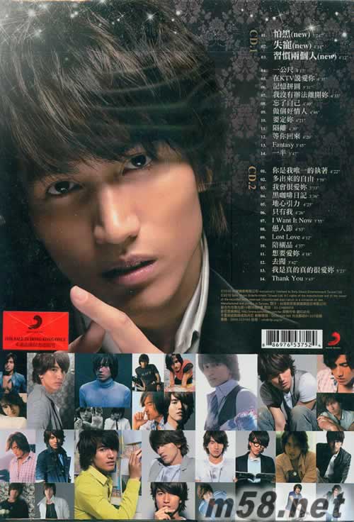 我的秘密情人 新歌加精选 My Secret Lover 2CD+ 写真书专辑背面图片