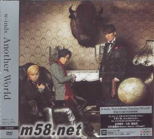 Another World 台湾版 CD+DVD专辑正面图片