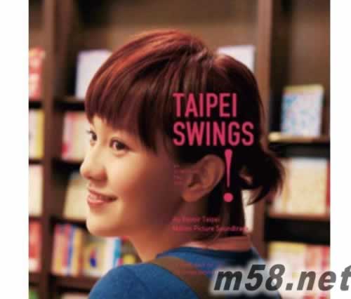 一页台北TAIPEI SWINGS 电影原声大碟 价格 图