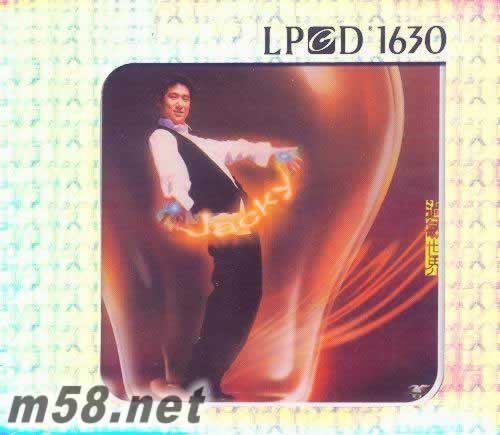 过敏世界 LPCD1630专辑正面图片