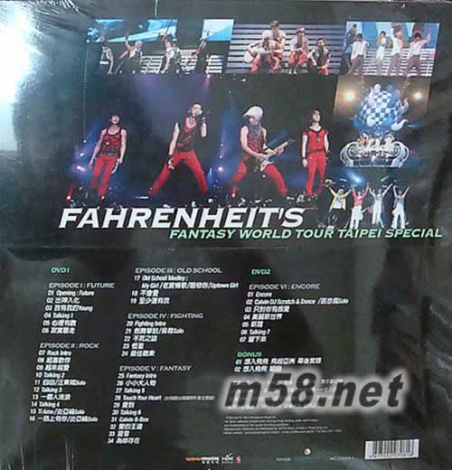 想入飞飞演唱会台北旗舰场 虎年贺岁版 2DVD专辑背面图片