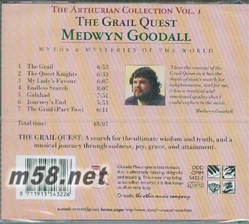The Grail Quest圣杯 新世纪纯音乐专辑背面图片