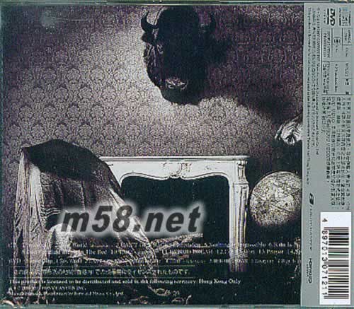Another World 台湾版 CD+DVD专辑背面图片