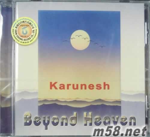 Beyond Heaven天的那边 新世纪纯音乐专辑正面图片