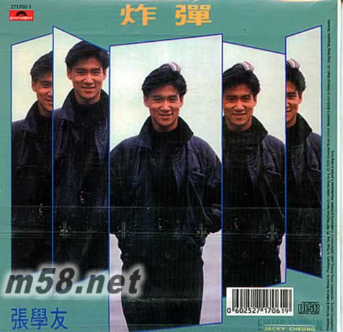 张学友 初吻 炸弹 环球复黑王专辑背面图片