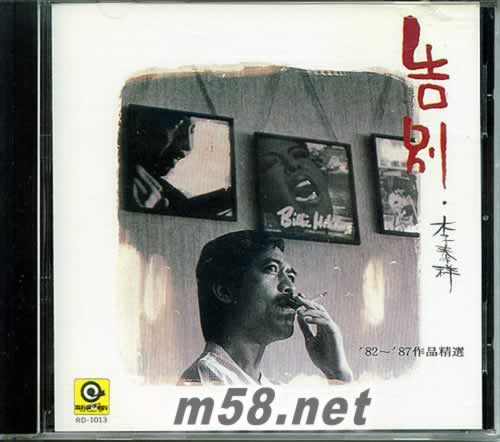 告别 82-87作品精选专辑正面图片