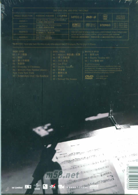 Private Corner 迷你音乐会 Karaoke (Live 2-DVD + Bonus MV DVD)专辑背面图片