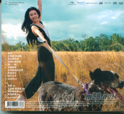 宝贝专辑背面图片