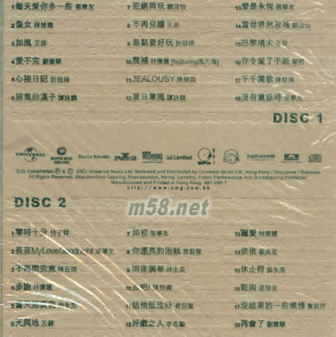 多谢林振强专辑背面图片