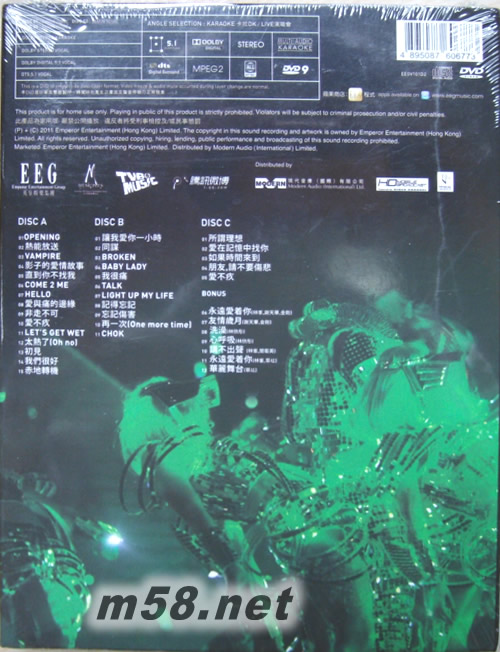 Light Up My Live 演唱会 2011 KARAOKE DVDDVD背面图片