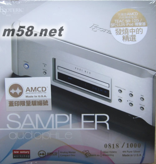 SAMPLER AUDIOPHILE发烧精选 (AMCD)专辑正面图片