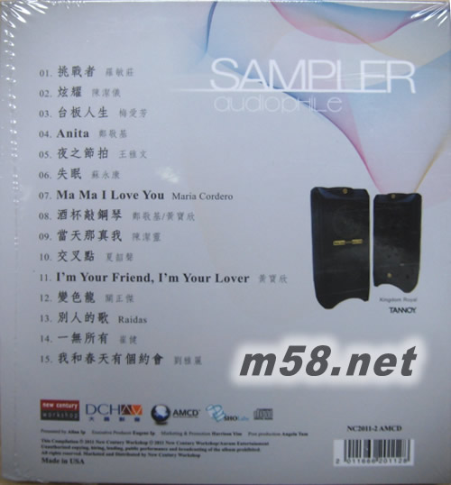 SAMPLER AUDIOPHILE发烧精选 (AMCD)专辑背面图片