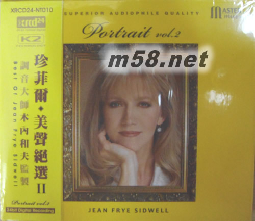 Portrait美声绝选 2 XRCD专辑正面图片