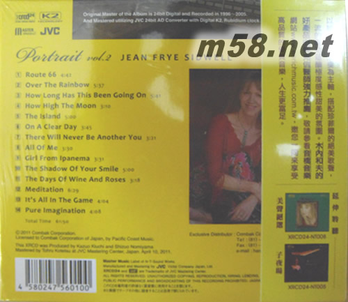 Portrait美声绝选 2 XRCD专辑背面图片