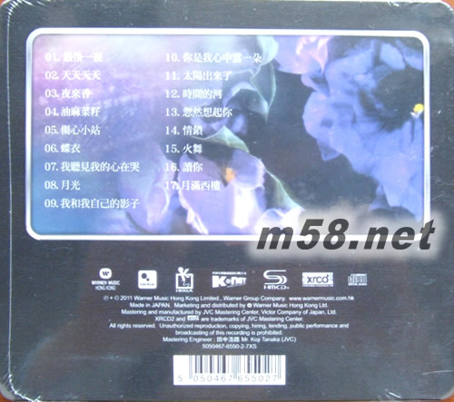 蔡琴 最后一夜Greatest Hits (华纳XRCD+SHMCD系列)专辑背面图片