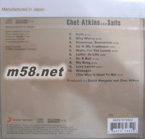 SAILS 吉它先生 K2HD专辑背面图片