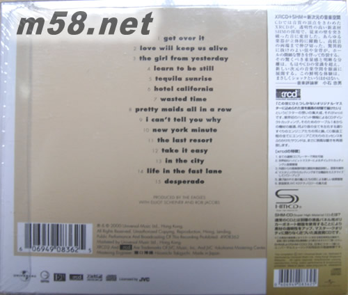 Hell Freezes Over (XRCD+SHMCD)专辑背面图片