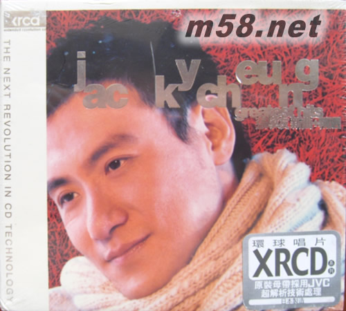 新曲+精选 酒是故乡醇 XRCD2专辑正面图片