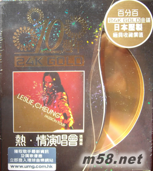 热情演唱会 (10周年 24K Gold 黑色封面系列) 价