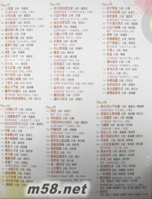 好歌101 (6CD珍藏套裝)专辑背面图片
