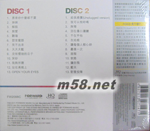 Acoustic Best HQCD专辑背面图片