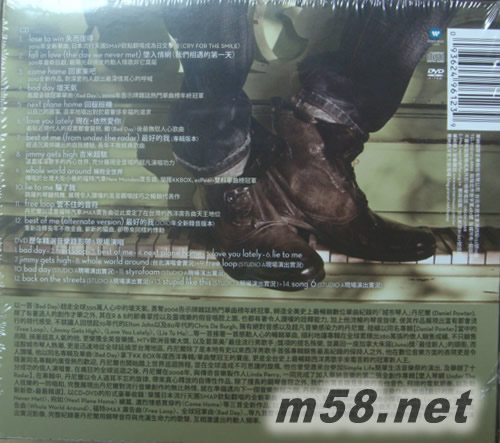 BEST OF ME 最好的我 湾独占影音豪华精装盘专辑背面图片