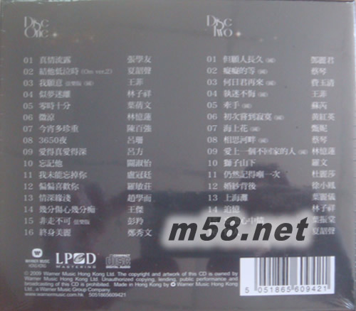 最靓声之选专辑背面图片