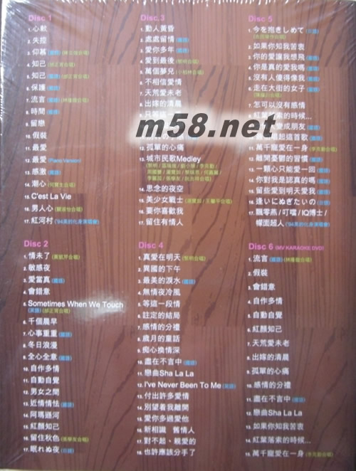 周慧敏音乐大全101套装 (5CD + DVD)专辑背面图片