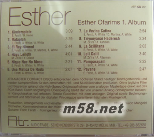 Esther OFARIMS 犹太女神-大眼妹专辑背面图片