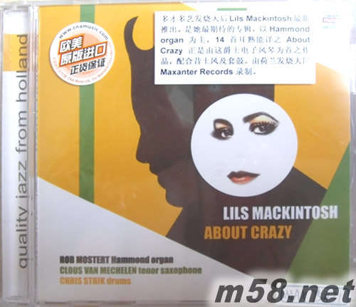 About Crazy专辑正面图片