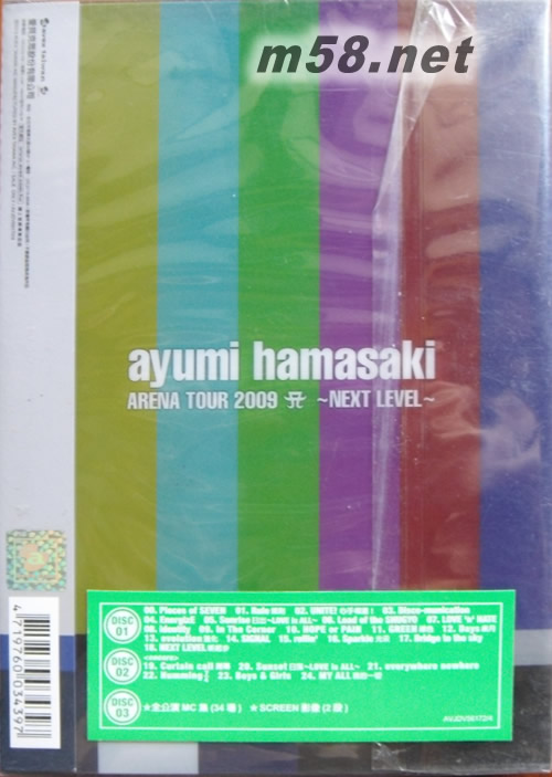 ARENA TOUR 2009 A ~NEXT LEVEL 演唱会DVD专辑背面图片