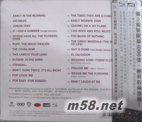 The Very Best Of (XRCD + SHMCD) 首批限量版专辑背面图片