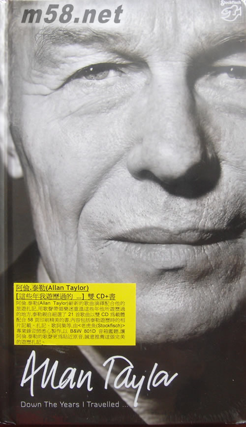 DOWN THE YEARS TRAVELLED 这些年我游历过的……精装版专辑正面图片