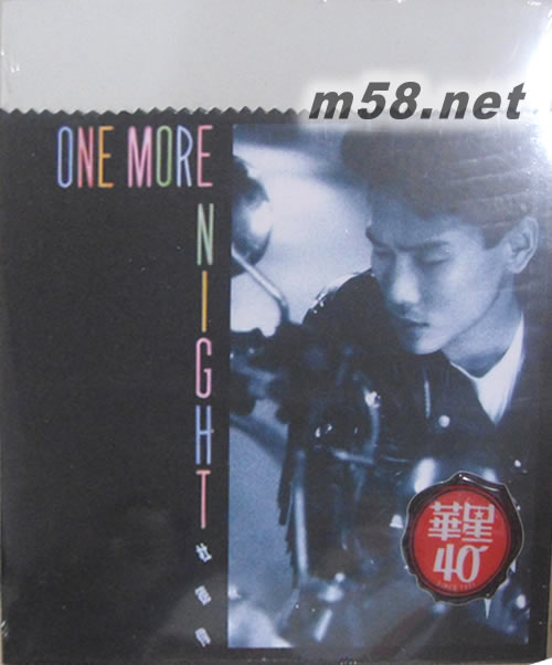 one more night (金碟) (华星40经典金唱片) 价格