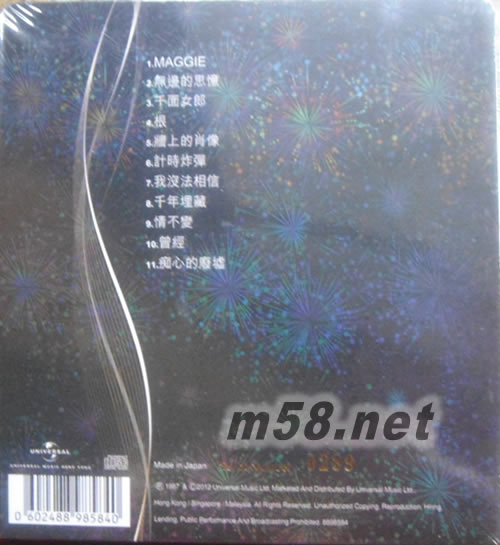 墙上的肖像 25周年 24K GOLD 黑色封面专辑背面图片