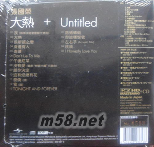大热+UNTITLED K2HD 双碟装专辑背面图片
