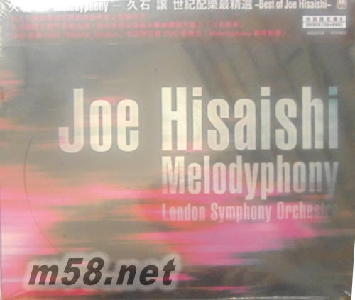 MELODYPHONY 世纪配乐最精选专辑正面图片