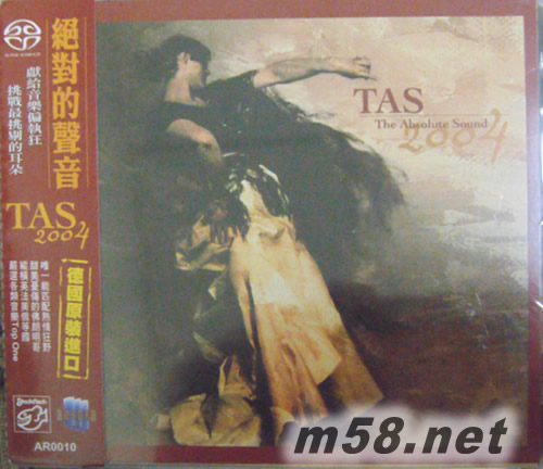 TAS 绝对的声音 2004 SACD专辑正面图片