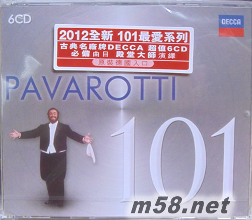 101 Pavarotti 101 帕瓦罗蒂殿堂大师精选套装 德版专辑正面图片