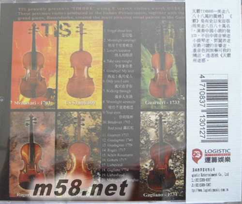 TIMBRE 天霸小提琴 美金八佰八拾萬的震撼专辑背面图片