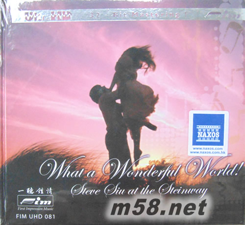 WHAT A WONDERFUL WORLD ULTRAHD美妙世界 施坦威钢琴 ULTRAHD专辑正面图片
