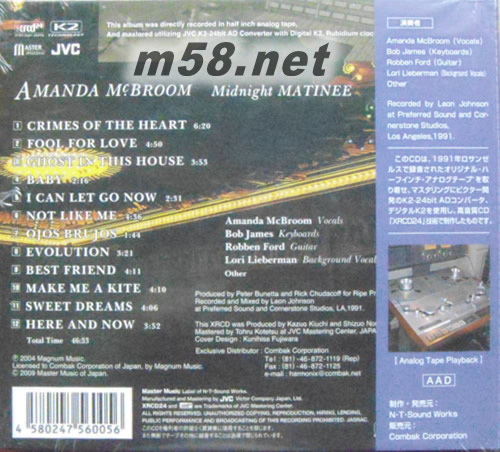 Amanda McBroom Midnight Matinee 子夜场 XRCD 日本版专辑背面图片
