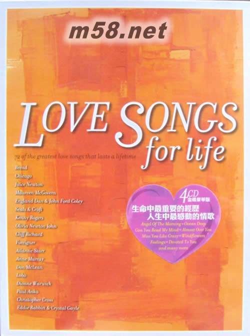 Love Songs For Life (4CD红色封面)专辑正面图片