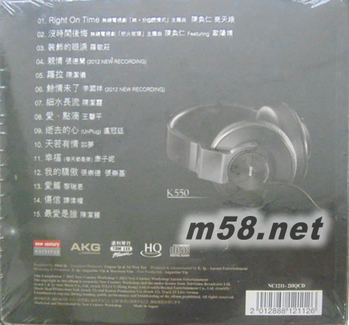AKG Sampler - 发烧中的选择 (HQCD)专辑背面图片