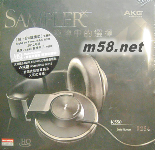 AKG Sampler - 发烧中的选择 (HQCD)专辑正面图片