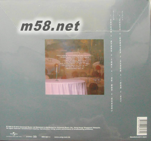 梦幻的笑容 180g 33RPM LP 黑胶专辑背面图片