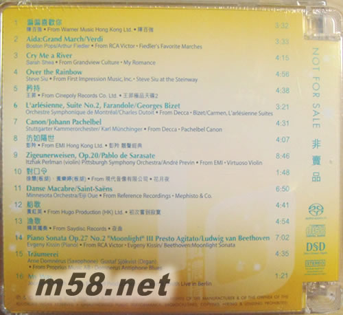 2012香港高级视听展-原音精选10载浓情 SACD专辑背面图片
