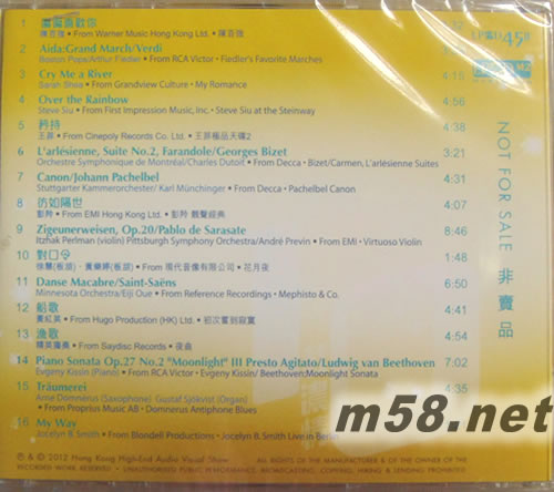 2012香港高级视听展-原音精选10载浓情 LPCD45专辑背面图片