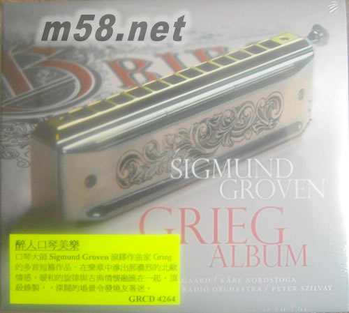 醉人口琴美乐GRIEG ALBUM专辑正面图片