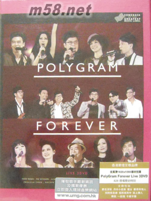 PolyGram Forever Live (3DVD)专辑正面图片